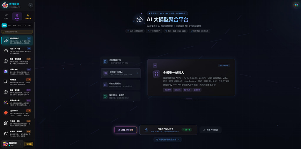 AI漫剧与短剧方案演示