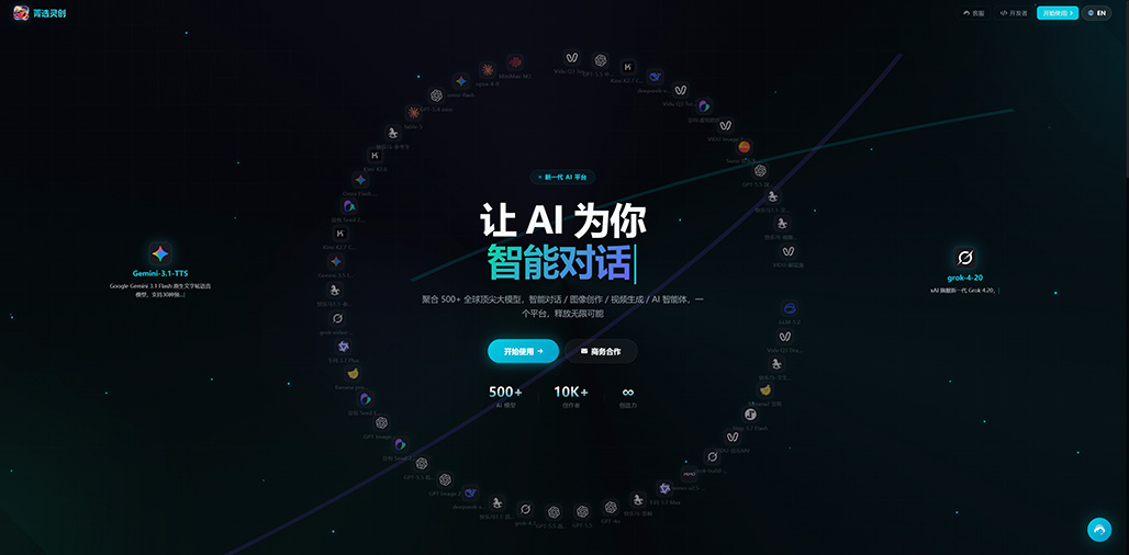 百集爆款短剧策划案例